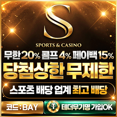 회원이용 후기 기반 사이트 S
