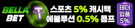 믿을 수 있는 사이트 벨라벳