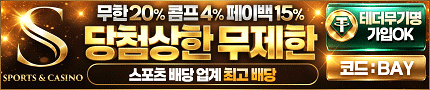 회원이용 후기 기반 사이트 S